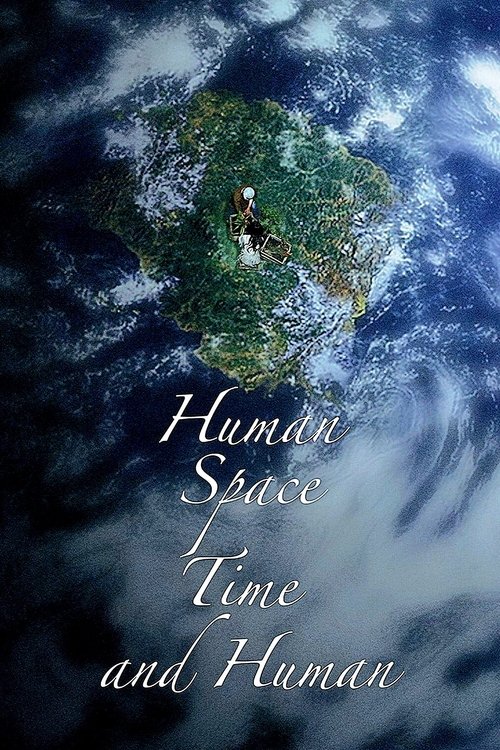 Human, Space, Time and Human постер