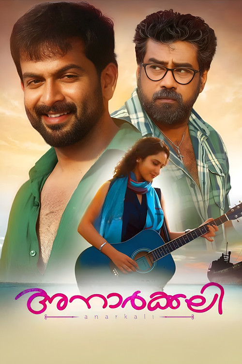 അനാർക്കലി постер
