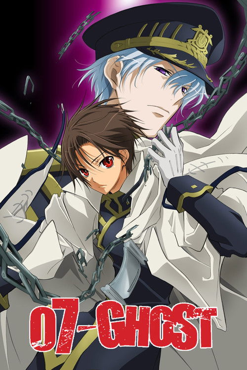 07-Ghost постер