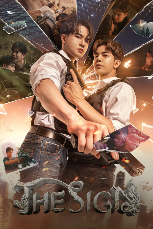 ลางสังหรณ์ постер