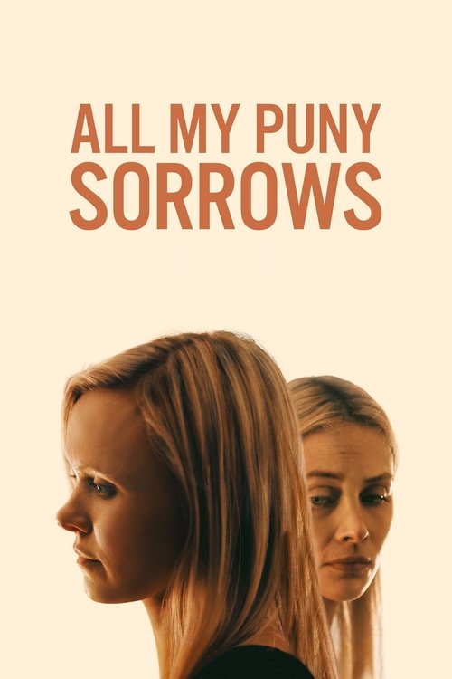 All My Puny Sorrows постер