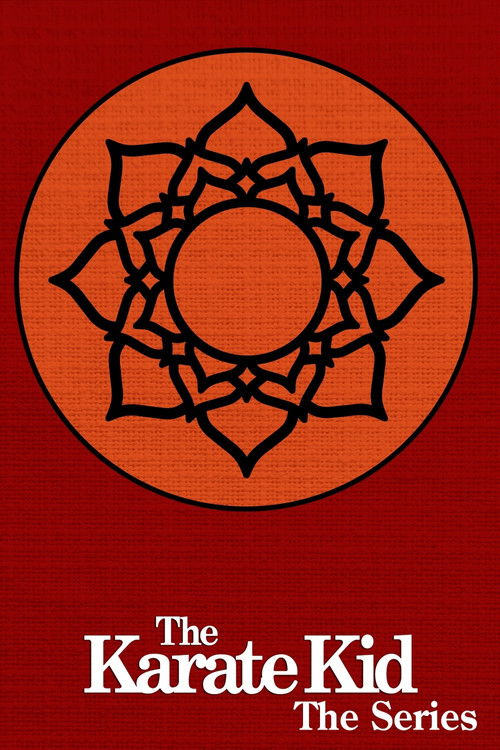 Малыш-каратист постер