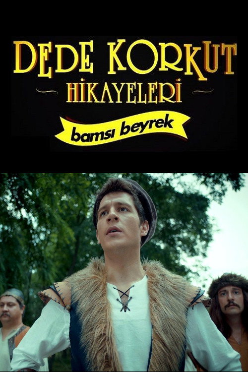 Dede Korkut Hikayeleri: Bamsı Beyrek постер