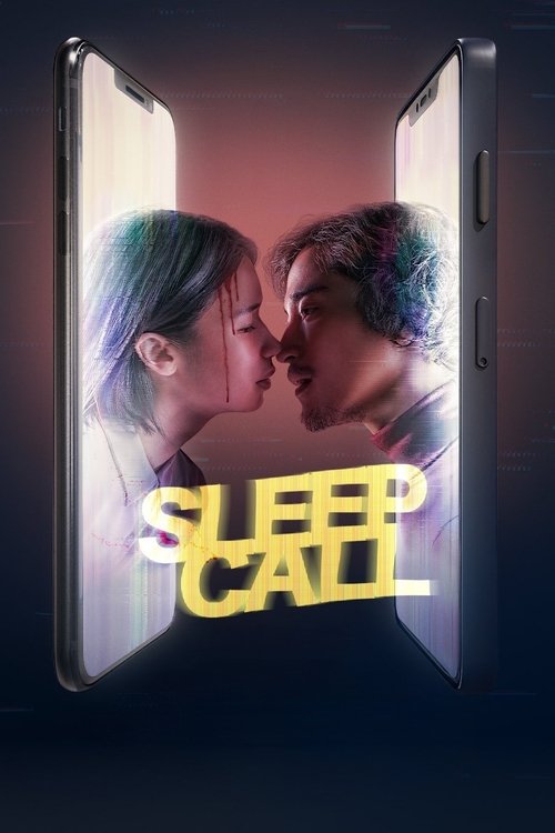 Sleep Call постер