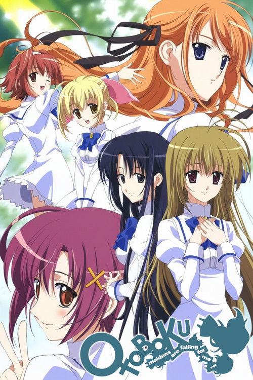 乙女はお姉さまに恋してる постер