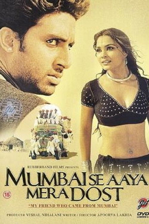 Mumbai Se Aaya Mera Dost постер