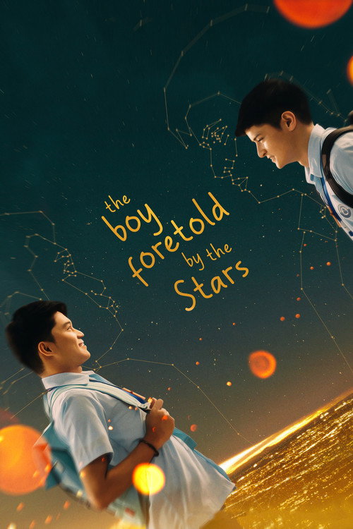 The Boy Foretold By the Stars постер