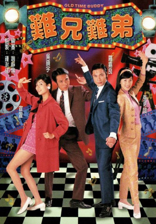 Old Time Buddy постер