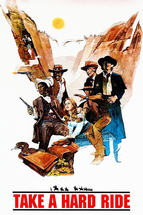 Выбери трудный путь постер