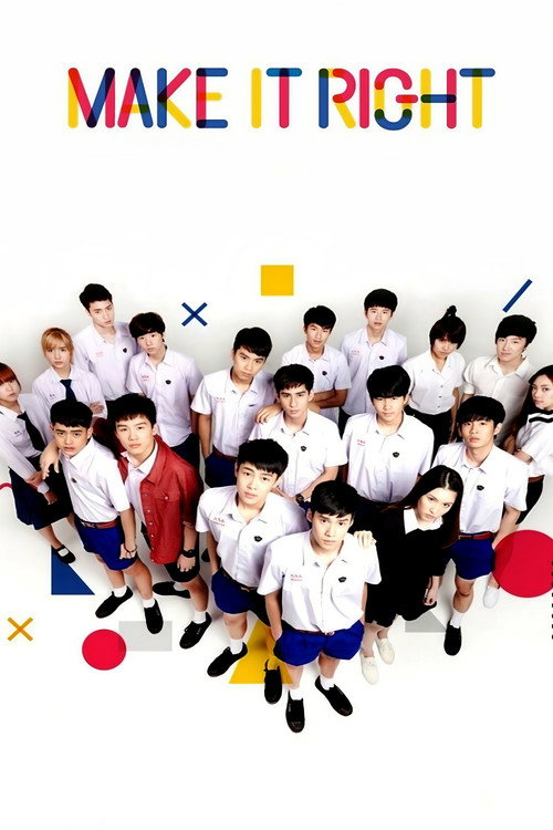 รักออกเดิน постер