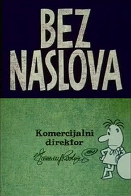 Bez naslova постер