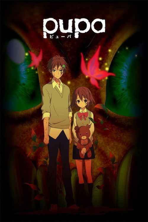 Куколка постер