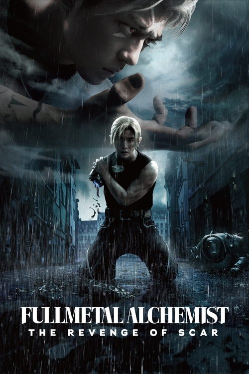 Fullmetal Alchemist: The Revenge of Scar постер
