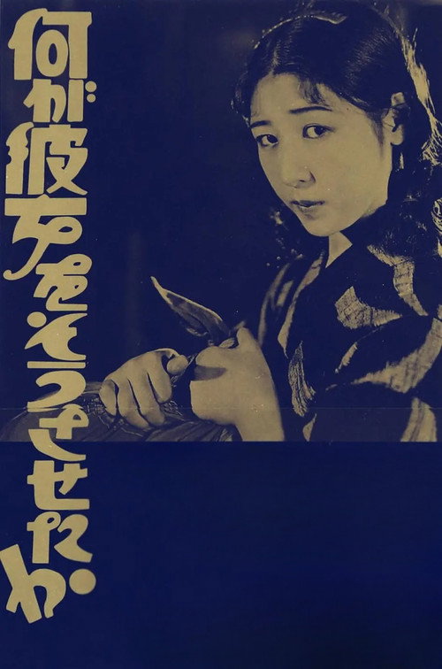 What Made Her Do It? постер