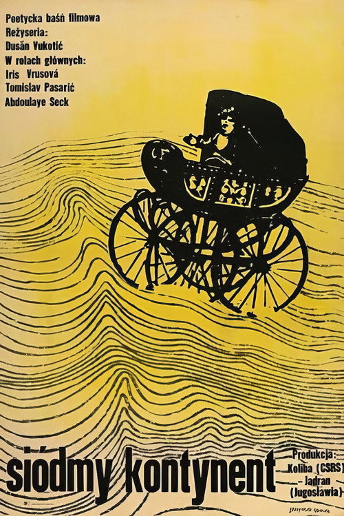 The Seventh Continent постер