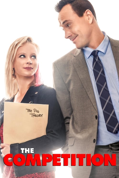 Соревнование постер