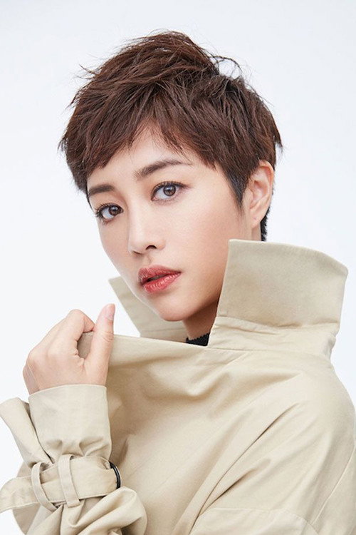 Чжан Лин Синь