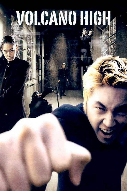 Вулканический удар постер