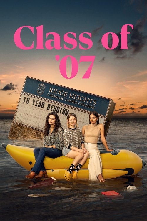 Class of '07 постер