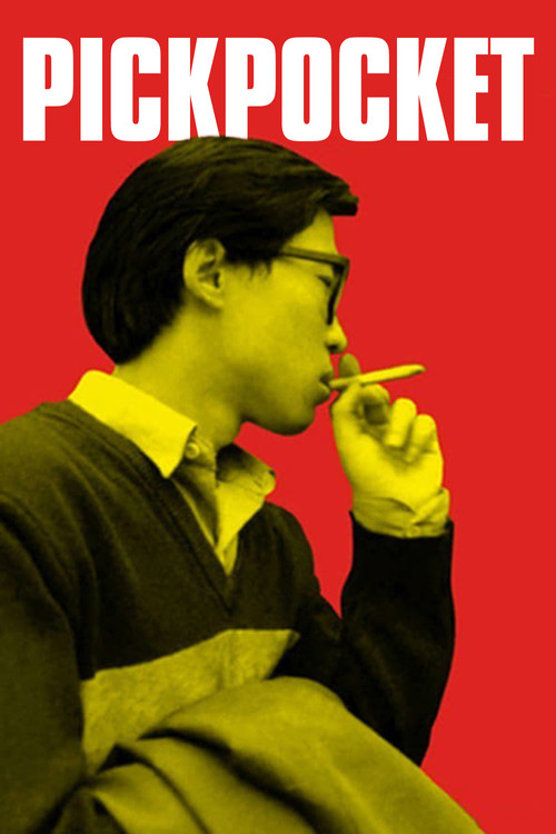 Вор-карманник постер