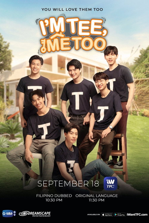 I'm Tee, Me Too постер