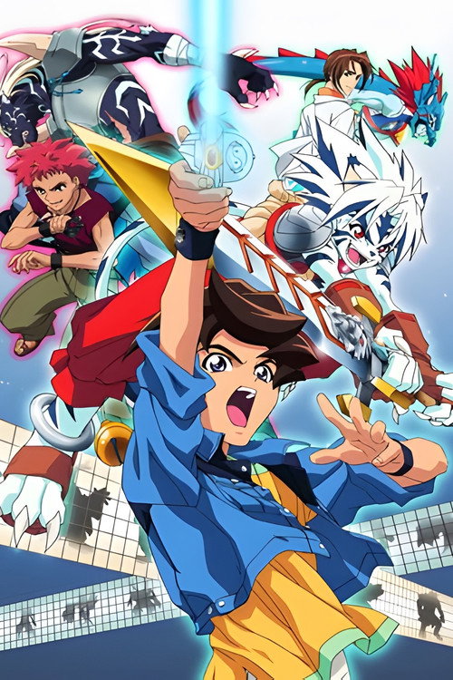 陰陽大戦記 постер