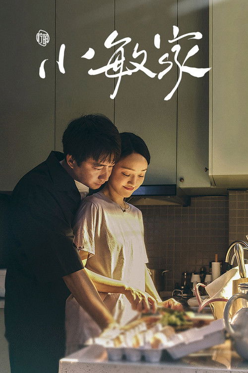 A Little Mood For Love постер
