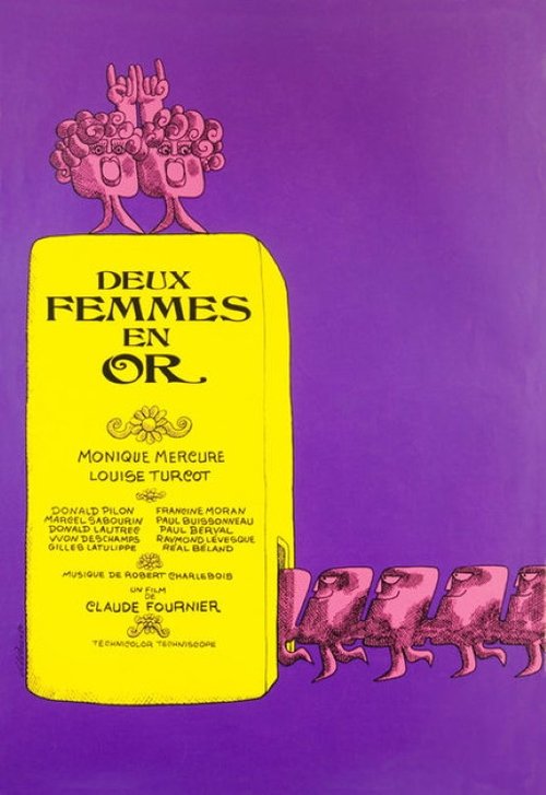 Deux femmes en or постер