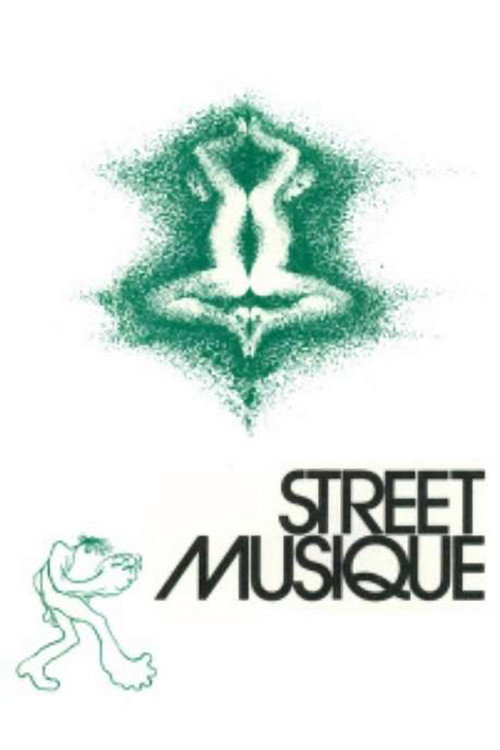 Street Musique постер