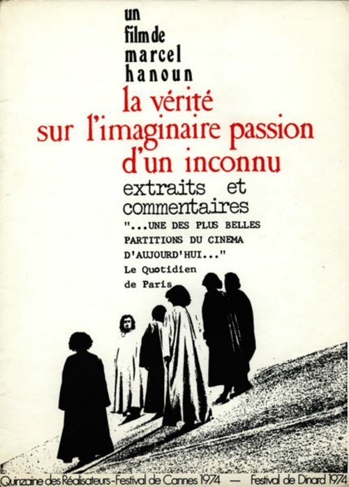 La vérité sur l'imaginaire passion d'un inconnu постер