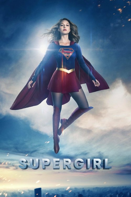 Supergirl постер