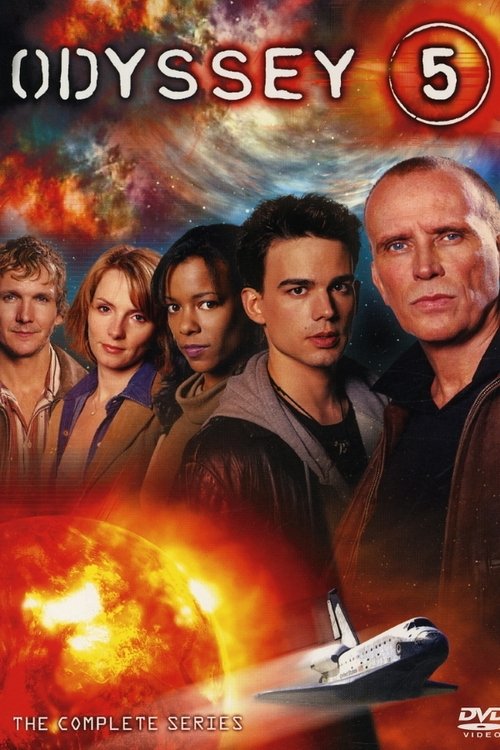 Одиссея 5 постер