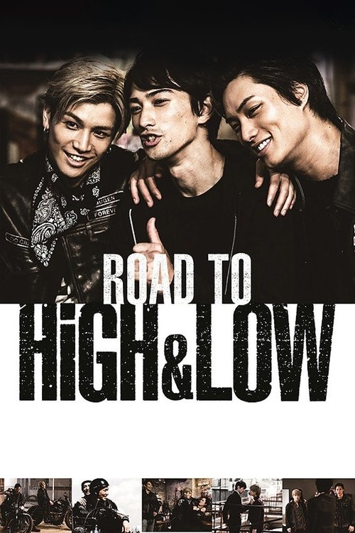 ROAD TO HiGH&LOW постер