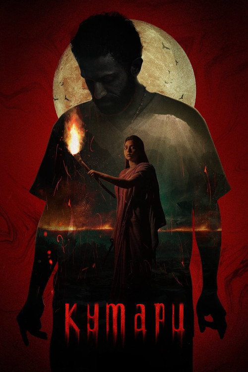 കുമാരി постер