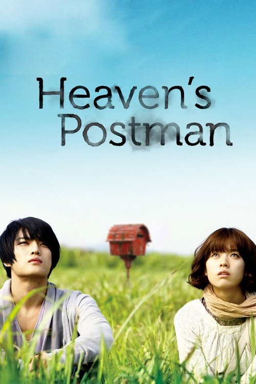 Heaven's Postman постер