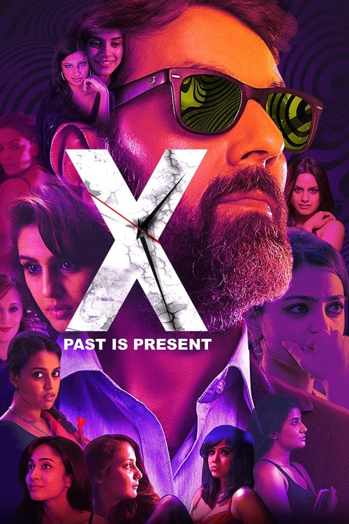 X: Past Is Present постер