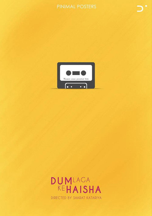 Моя невеста XXL постер