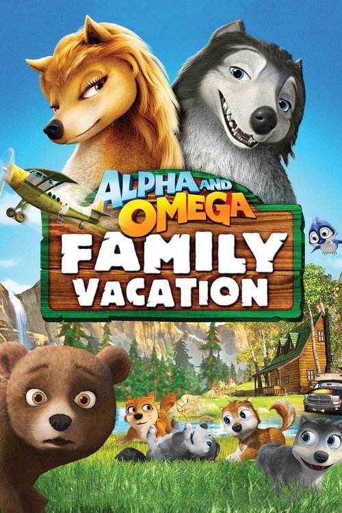 Alpha and Omega: Family Vacation постер