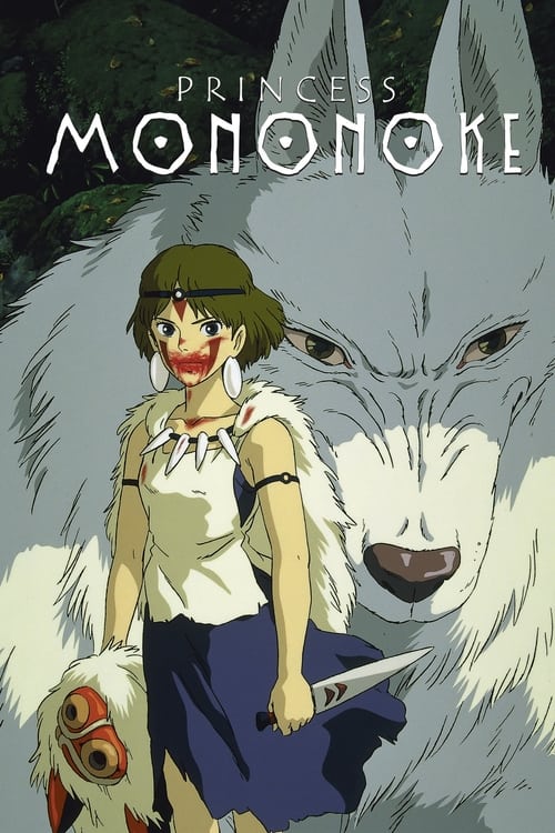 Princess Mononoke постер