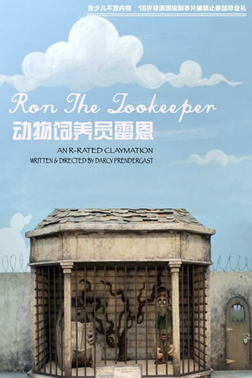 Ron the Zookeeper постер