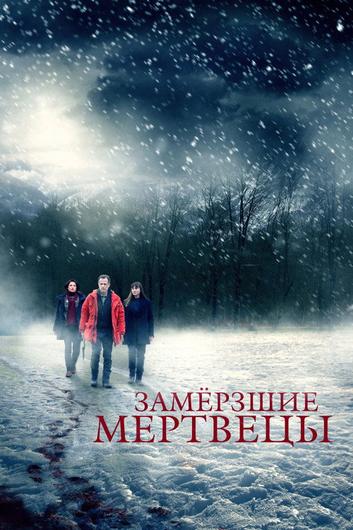 The Frozen Dead постер