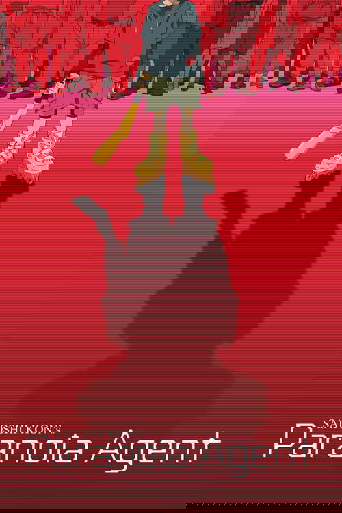 Paranoia Agent постер