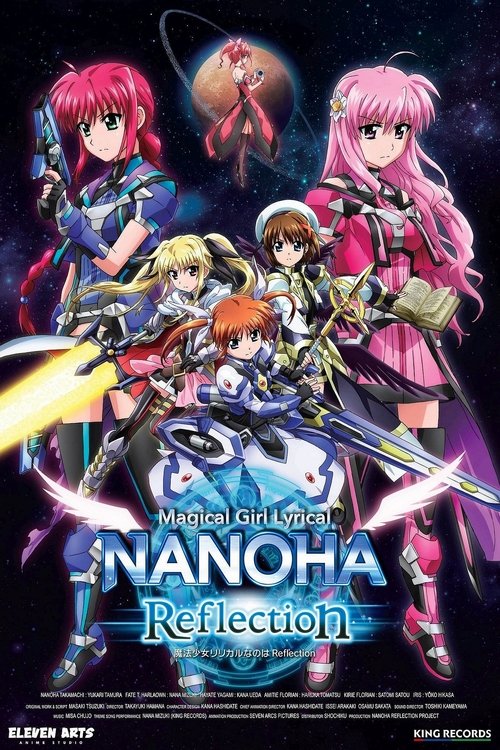 Magical Girl Lyrical Nanoha: Reflection постер