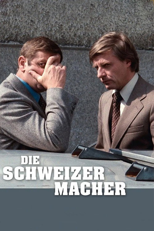 Как стать швейцарцем постер