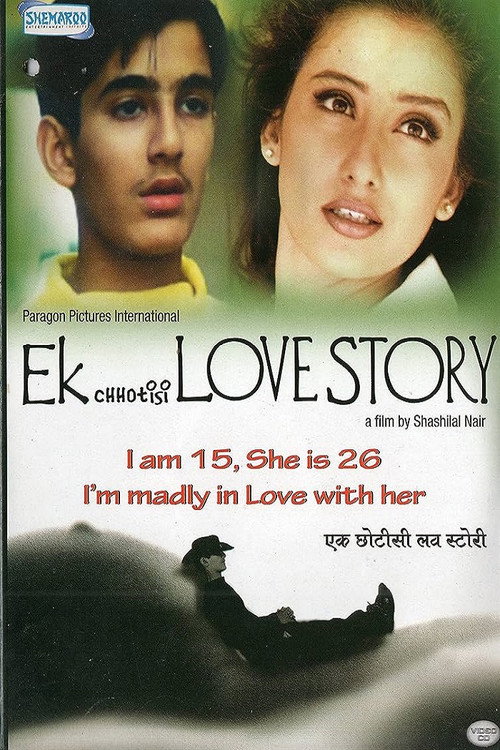 Ek Chhotisi Love Story постер