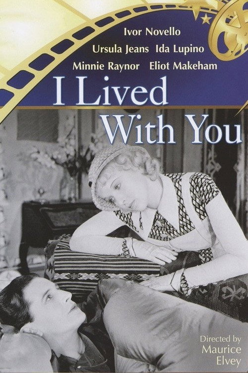 I Lived with You постер