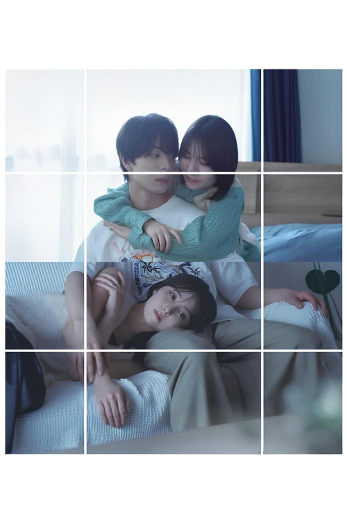 さっちゃん、僕は。 постер