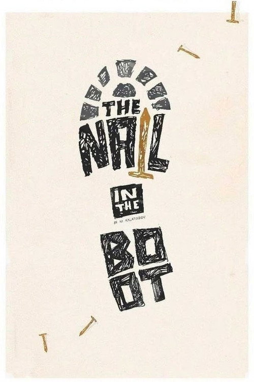 The Nail in the Boot постер