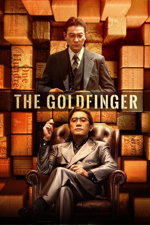 The Goldfinger постер