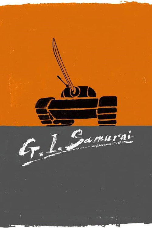G.I. Samurai постер